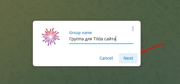Установка названия супергруппы | WidgetSpark